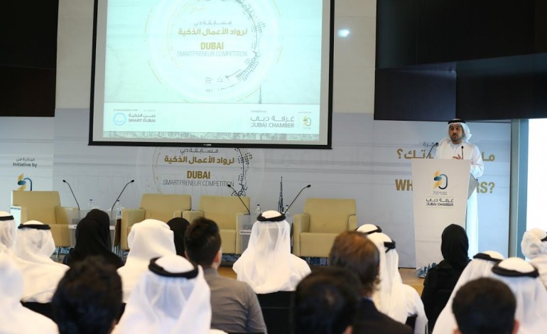 غرفة تجارة دبي تعلن 7 مايو آخر موعد لتسلم مشاركات مسابقة دبي لروّاد الأعمال الذكية