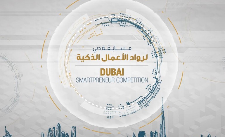 350 فكرةً مشاركة في مسابقة دبي الذكية لروّاد الأعمال