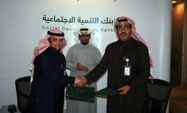 بنك التنمية الاجتماعية السعودي يموّل مشروعك الجديد