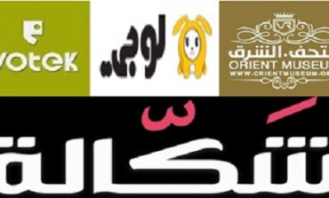 أربعة ابتكارات عربية تجمع الهوية والذكاء الاصطناعي