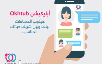 أخطب وهارمونيكا .. يتنافسان على توفير شريك الحياة في مصر