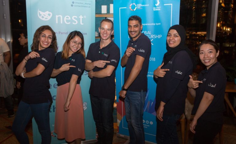 مسرعة Nest تجعل من البحرين حاضنة أعمال