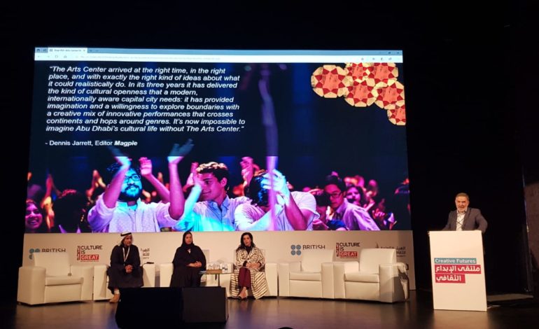 مركز الفنون في جامعة نيويورك أبوظبي يُشارك في فعاليات ملتقى الإبداع الثقافي
