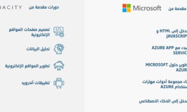 مليون مبرمج عربي" يقدمون خيارات أسهل وأوسع لتعلم لغة البرمجة