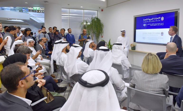 افتتاح مركز الثورة الصناعية الرابعة في دولة الإمارات