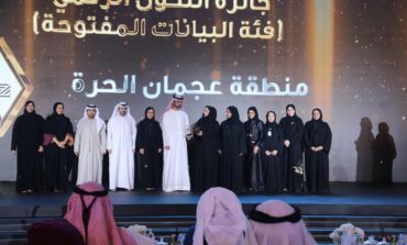 منطقة عجمان الحرة تفوز بجائزة البيانات المفتوحة ضمن جائزة خطة التحول الرقمي‎