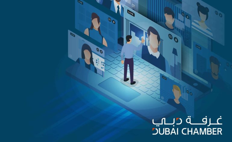 غرفة دبي تطلق سلسلة الندوات والورش التدريبية الافتراضية دعماً لاستمرارية الأعمال