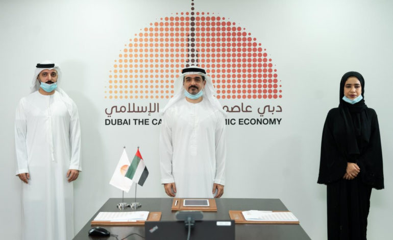 اتفاقية لدعم وزيادة الصادرات الإماراتية المتوافقة مع الشريعة الإسلامية