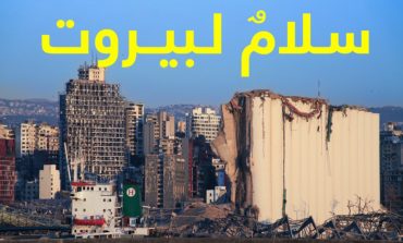 جواهر القاسمي تطلق حملة "سلامٌ لبيروت" وفاءً للبنان ودعماً لشعبه