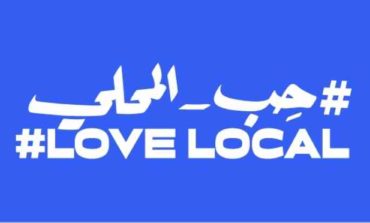 فيسبوك تطلق حملة #حِب_المحلي لدعم الشركات الصغيرة والمتوسطة بالشرق الأوسط وشمال أفريقيا