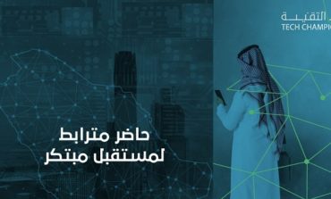 خمس شركات سعودية ناشئة استحقت الفوز في مسابقة برنامج روّاد التقنية من وزارة الاتصالات وتقنية المعلومات