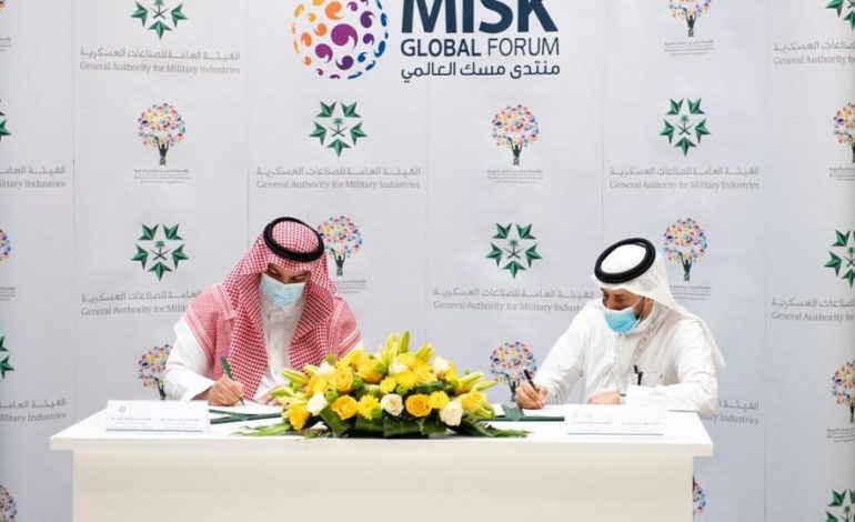 “مسك الخيرية” و”هيئة الصناعات العسكرية” تبرمان اتفاقية لتطوير الموارد البشرية في القطاع