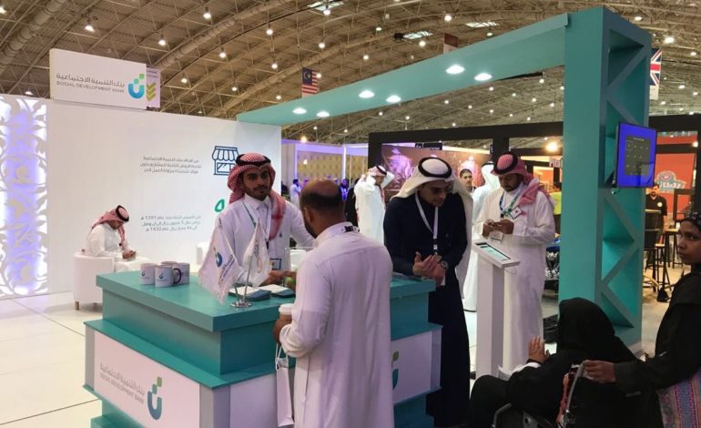 بنك التنمية الاجتماعية يدشن مبادرة "90 منتجاً بأيدٍ سعودية ...