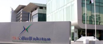 الإمارات أول دولة في الشرق الأوسط تطلق نطاق 500 ميجاهرتز إضافية لشبكات الواي فاي