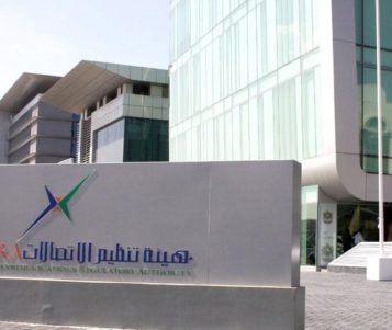 الإمارات أول دولة في الشرق الأوسط تطلق نطاق 500 ميجاهرتز إضافية لشبكات الواي فاي
