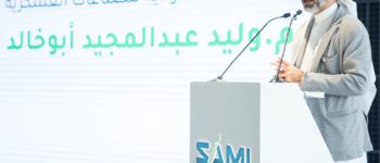 الشركة السعودية للصناعات العسكرية SAMI تستكمل استحواذها على شركة الإلكترونيات المتقدمة AEC
