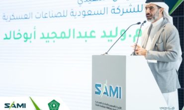 الشركة السعودية للصناعات العسكرية SAMI تشارك في الجناح السعودي بمعرض "أيدكس 2021" بدولة الإمارات العربية المتحدة