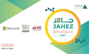 إنجاز العرب تستضيف الملتقى التوظيفي لإعداد الشباب العربي لوظائف المستقبل‎