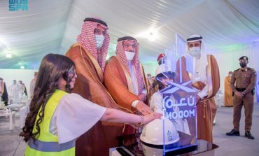 سمو أمير القصيم يدشن واحة "مدن" لتمكين الاستثمارات النسائية بمساحة 706 آلاف م²