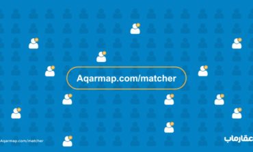 "عقارماب" تطلق Aqarmap Matcher  للتوافق بين رغبات البائعين والمشترين
