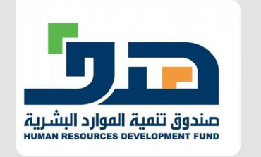 سعودية من بند الأجور إلى مستثمرة في المشاغل النسائية