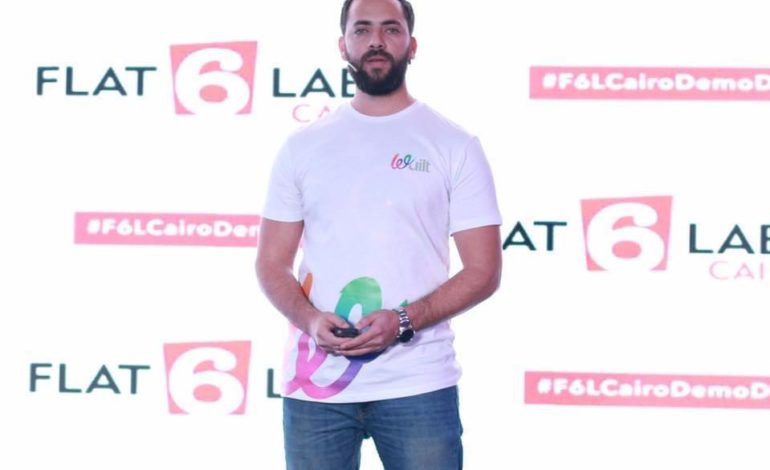     منصة ويلت Wuilt المصرية تتيح خدماتها لأكثر من 70 ألف مستخدم في الوطن العربي 