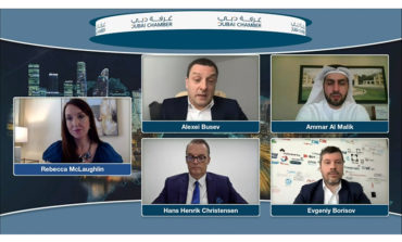غرفة دبي تناقش الشراكات الاستثمارية مع روسيا