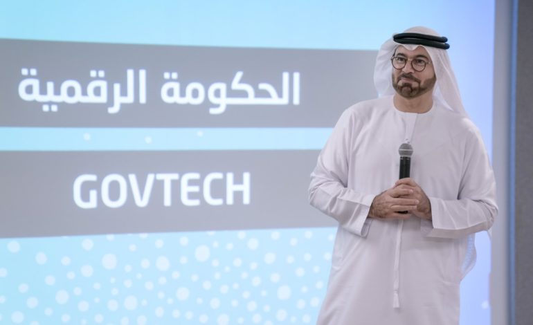 حكومة الإمارات تطلق الدفعة الأولى من “البرنامج المهني لتصميم المستقبل”