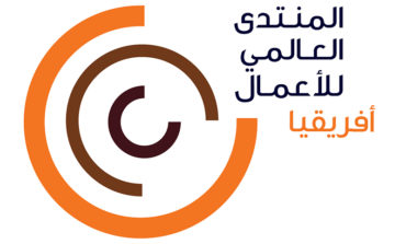 3.3 مليار درهم صادرات وإعادة صادرات أعضاء غرفة دبي إلى أسواق شرق أفريقيا في النصف الأول من