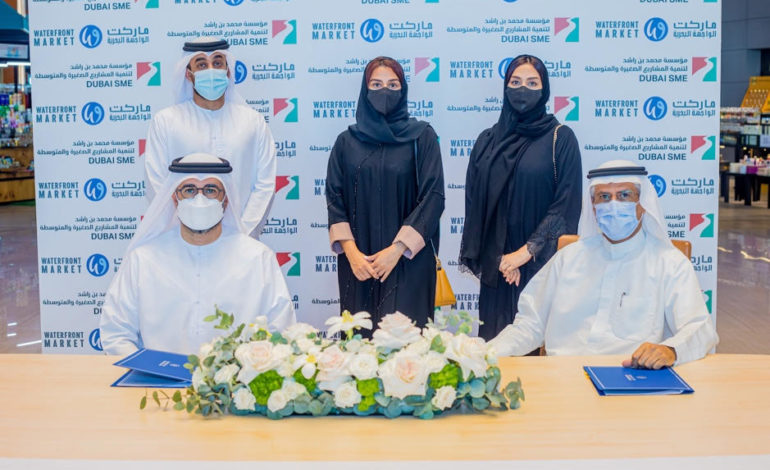 ماركت الواجهة البحرية يقدم الدعم للجيل الجديد من رواد الأعمال الإماراتيين