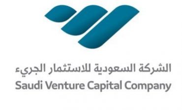 الشركة السعودية للاستثمار الجريء تطلق منتج الاستثمار في صناديق مسرعات الأعمال واستوديوهات الشركات الناشئة