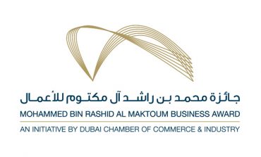 الحفل الختامي لجوائز محمد بن راشد آل مكتوم للأعمال وابتكار الأعمال والتميز في خدمة المتعاملين في ديسمبر المقبل ضمن إكسبو 2020 دبي