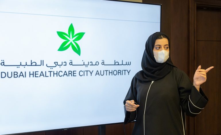 سلطة مدينة دبي الطبية تطلق برنامج “مساري” لدعم المواهب الوطنية