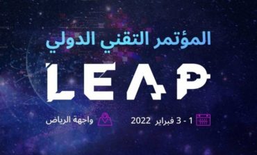 مؤتمر "LEAP" التقني الأضخم عالميًّا يناقش تحديّات البشرية والثورة الصناعية الرابعة