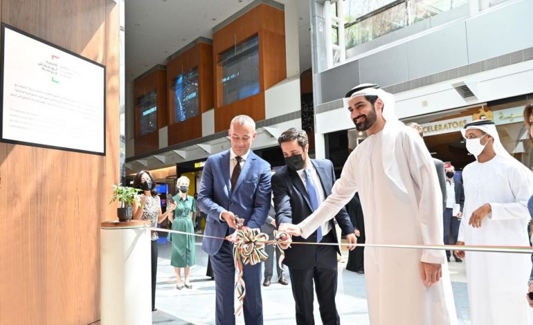 افتتاح “مختبر الدبلوماسية” الأول من نوعه في دولة الإمارات