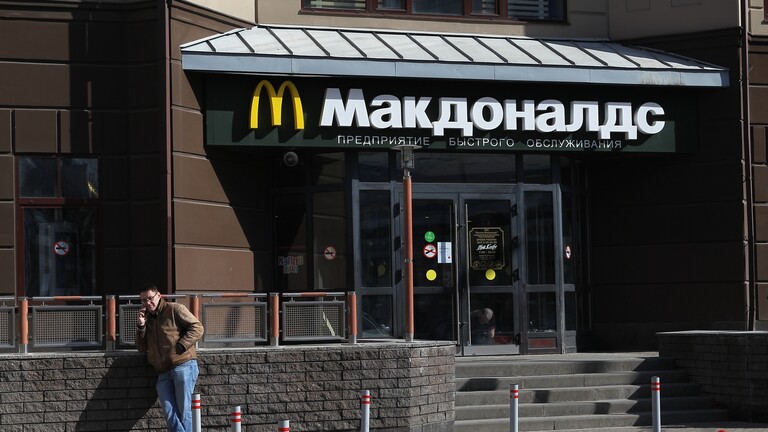 اسم جديد لسلسلة “ماكدونالدز” في روسيا