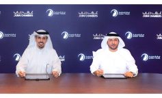 دبي التجارية توسع نطاق خدماتها التجارية بالشراكة مع غرفة تجارة دبي