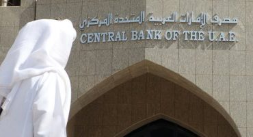 استثمارات بنوك الإمارات ترتفع إلى 472.7 مليار درهم بنهاية الربع الأول