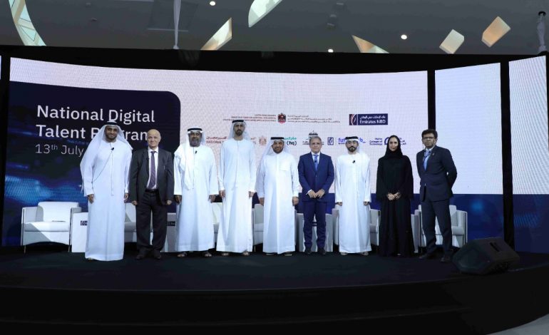 “الإمارات دبي الوطني” يطلق “برنامج المواهب الرقمية” لدعم استراتيجية الذكاء الاصطناعي
