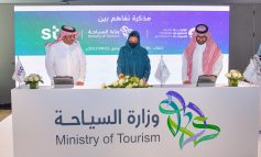 توقيع مذكرة تفاهم مع مجموعة STC لدعم السياحة الرقمية وتعزيز مكانة السعودية في خارطة السياحة العالمية