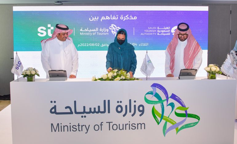 توقيع مذكرة تفاهم مع مجموعة STC لدعم السياحة الرقمية وتعزيز مكانة السعودية في خارطة السياحة العالمية