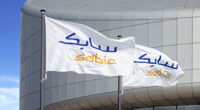 "سابك" تربح 7.93 مليار ريال في الربع الثاني .. بارتفاع 3.8