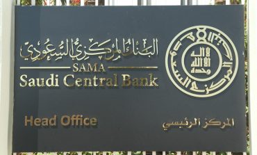 المركزي السعودي يصرح لشركتي تقنية مالية في خدمات المصرفية المفتوحة