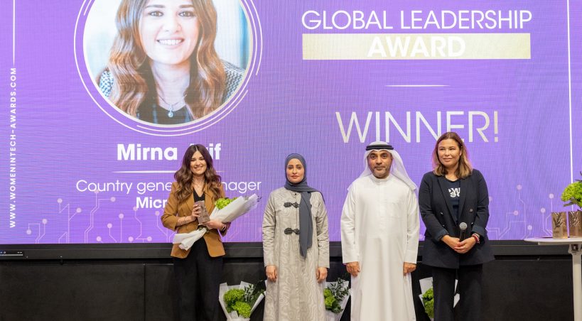 عهود الرومي تكرم الفائزات بجائزة المرأة في قطاع التكنولوجيا