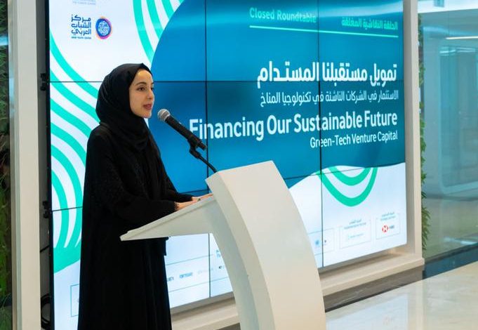 مجلس الشباب العربي للتغير المناخي يطلق سلسلة لقاءات تمويل شملت مؤسسات مالية ومسرعات أعمال