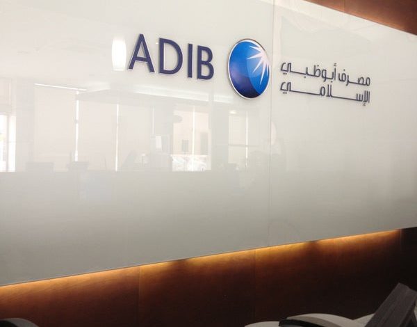 مصرف أبوظبي الإسلامي يقدم حلولاً تمويلية لدعم المشاريع الصغيرة