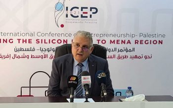 متحف المستقبل و"دبي المالي" يستضيفان المؤتمر الدولي للريادة – فلسطين ICEP4.0 