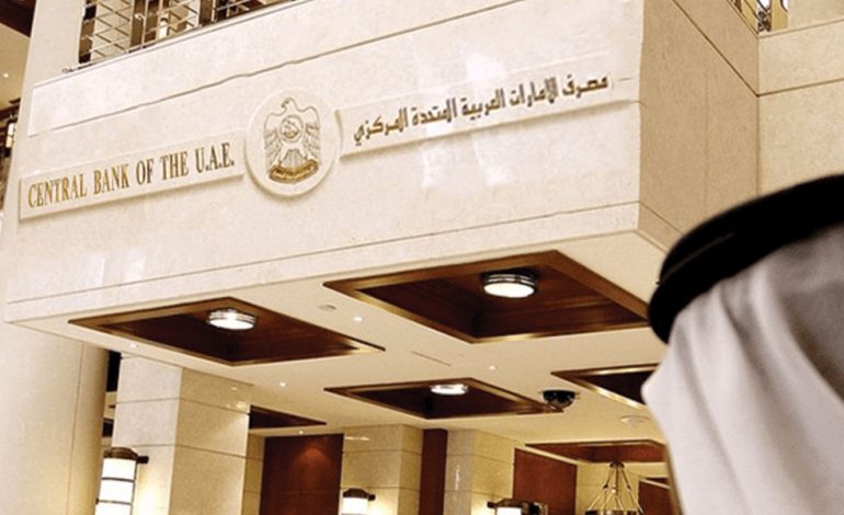 أصول القطاع المصرفي الإماراتي تناهز 3.5 تريليون درهم يوليو الماضي