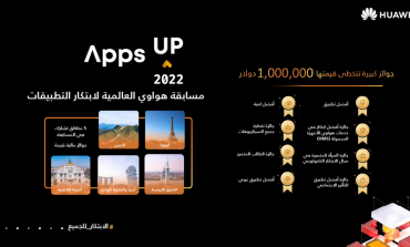 هواوي تعلن القائمة النهائية لأفضل 30 تطبيقاً إقليمياً مرشحاً في مسابقة هواوي العالمية لابتكار التطبيقات (Apps UP)