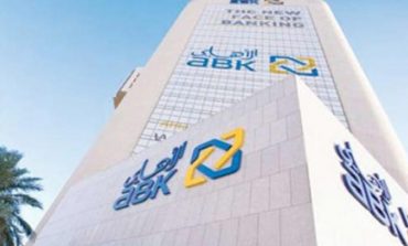 البنك الأهلي الكويتي ومركز دبي المالي العالمي يغلقان صفقة لتسهيلات قرض طويل الأجل بقيمة 825 مليون دولار